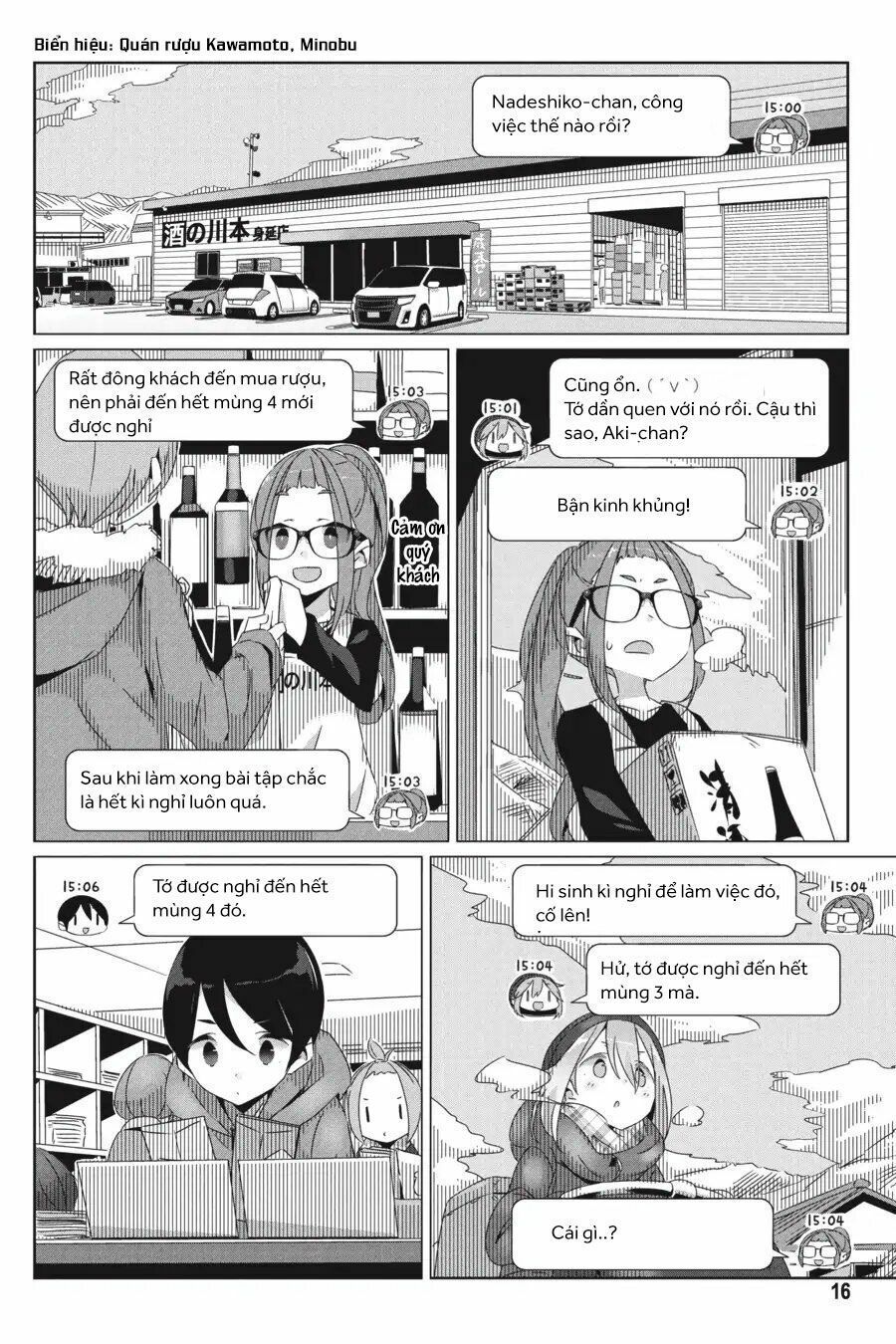 Yurukyan Chapter 24 - Trang 2