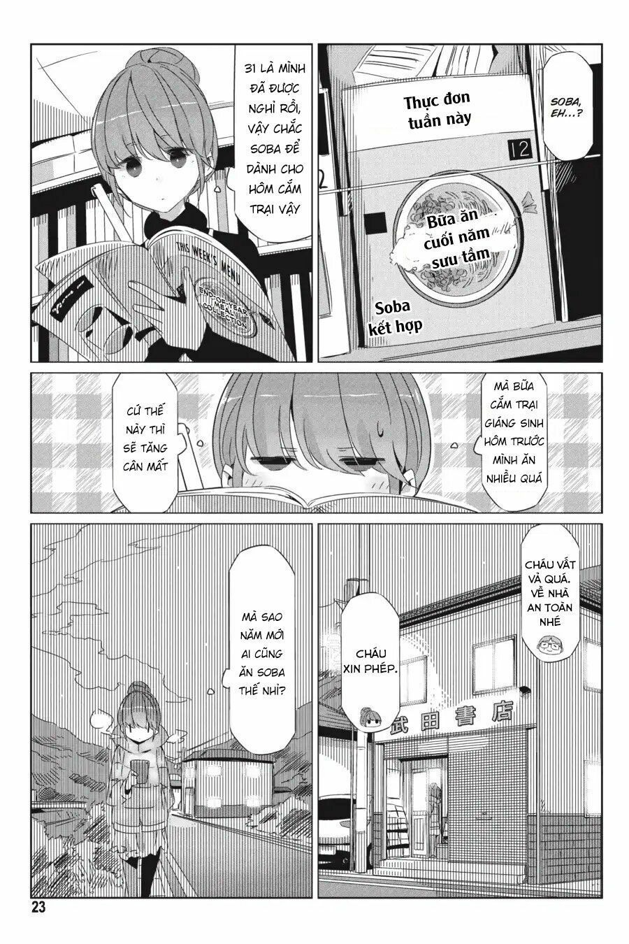 Yurukyan Chapter 24 - Trang 2