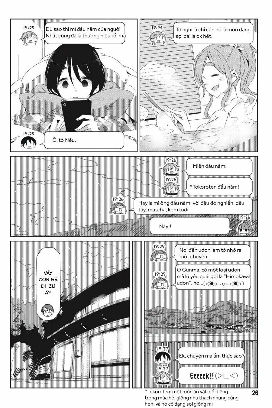 Yurukyan Chapter 24 - Trang 2