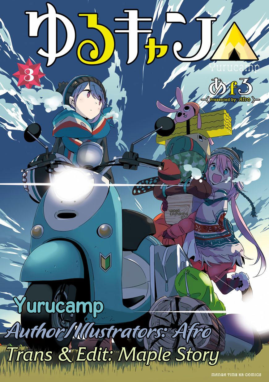 Yurukyan Chapter 18 - Trang 2