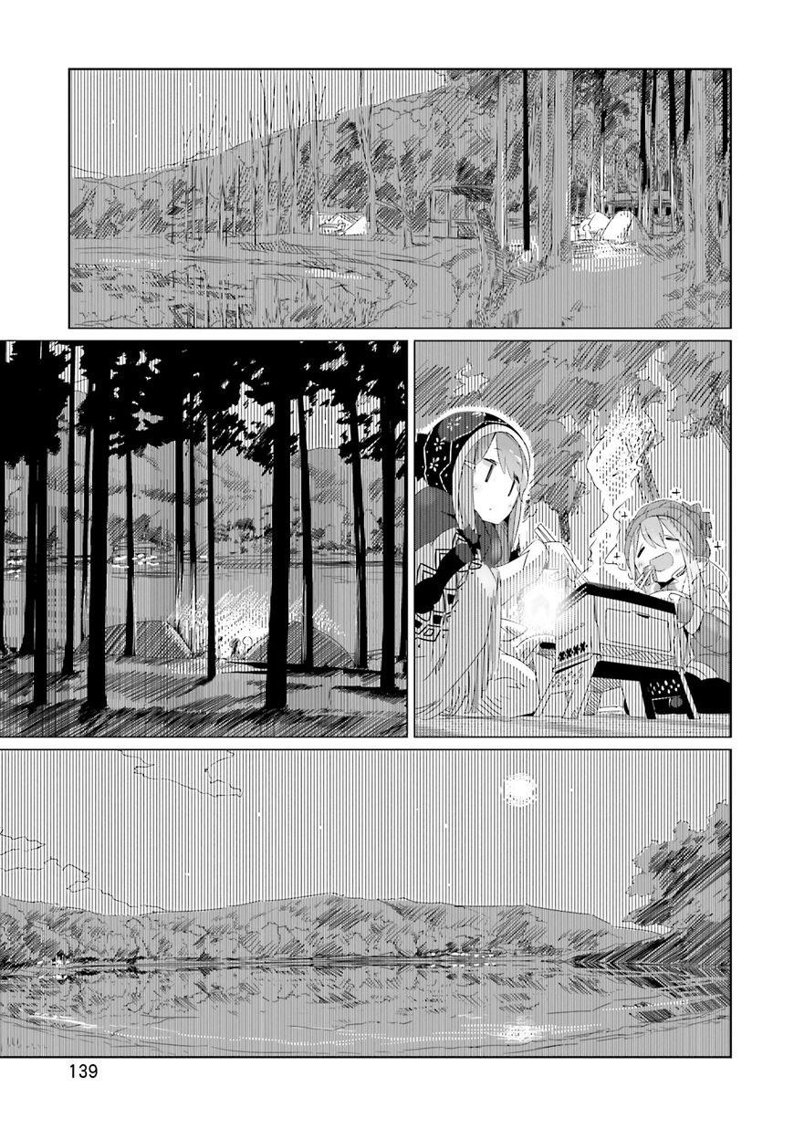 Yurukyan Chapter 12 - Trang 2