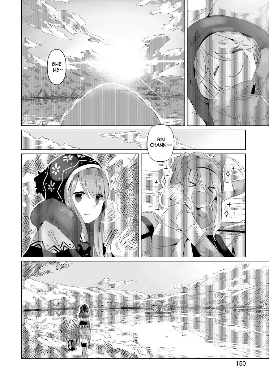 Yurukyan Chapter 12 - Trang 2