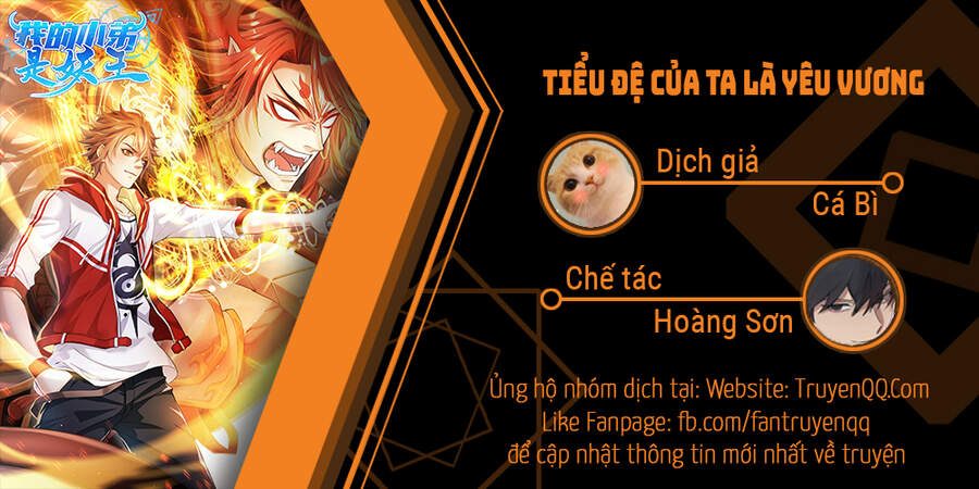 Tiểu Đệ Của Ta Là Yêu Vương Chapter 10 - Trang 2