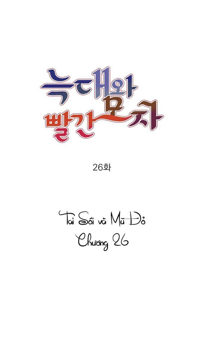 Tai Sói Và Mũ Đỏ Chapter 26 - Trang 2