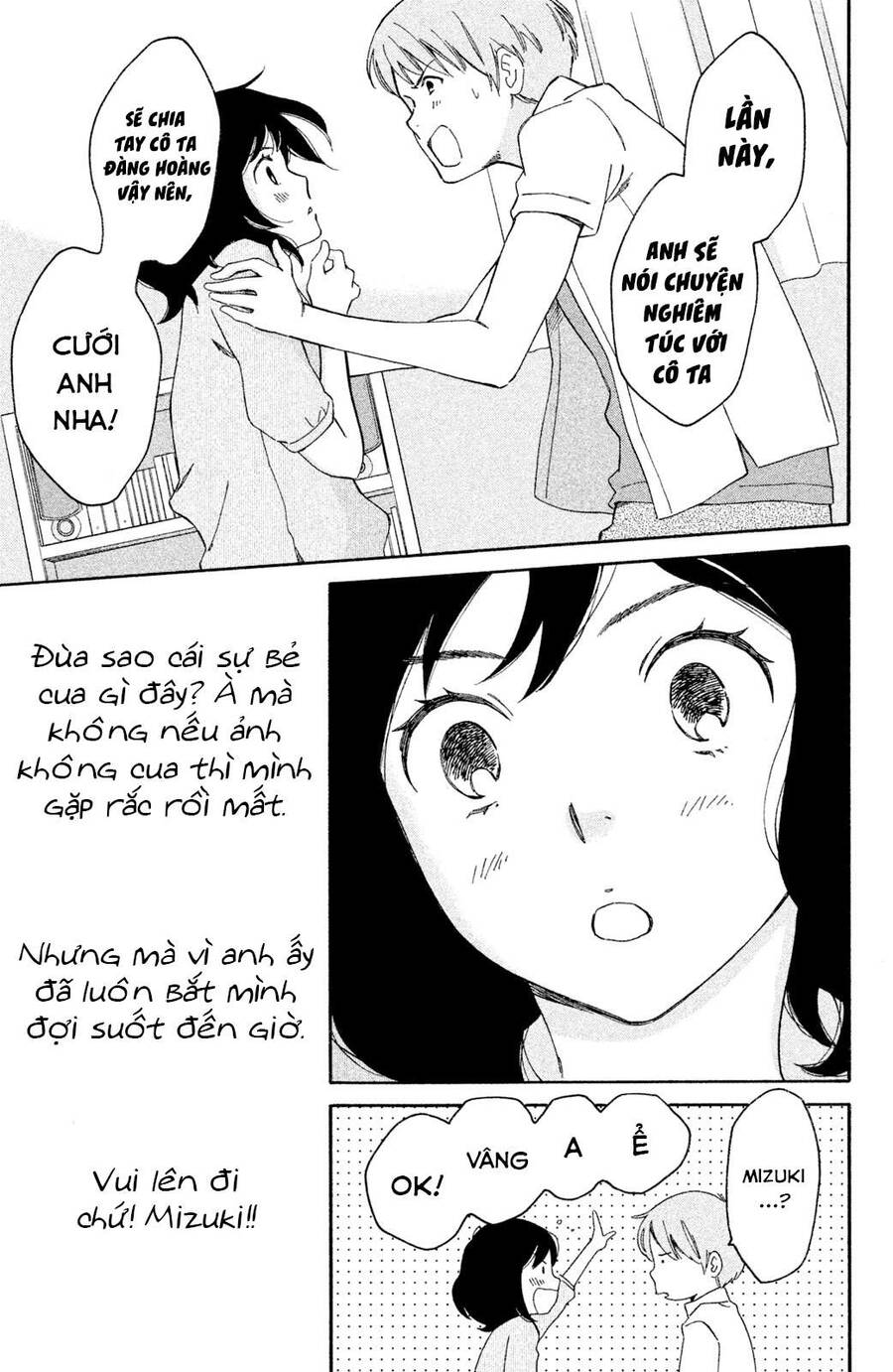 Lần Đầu Mang Thai Của Hiyama Kentarou Chapter 2 - Trang 2