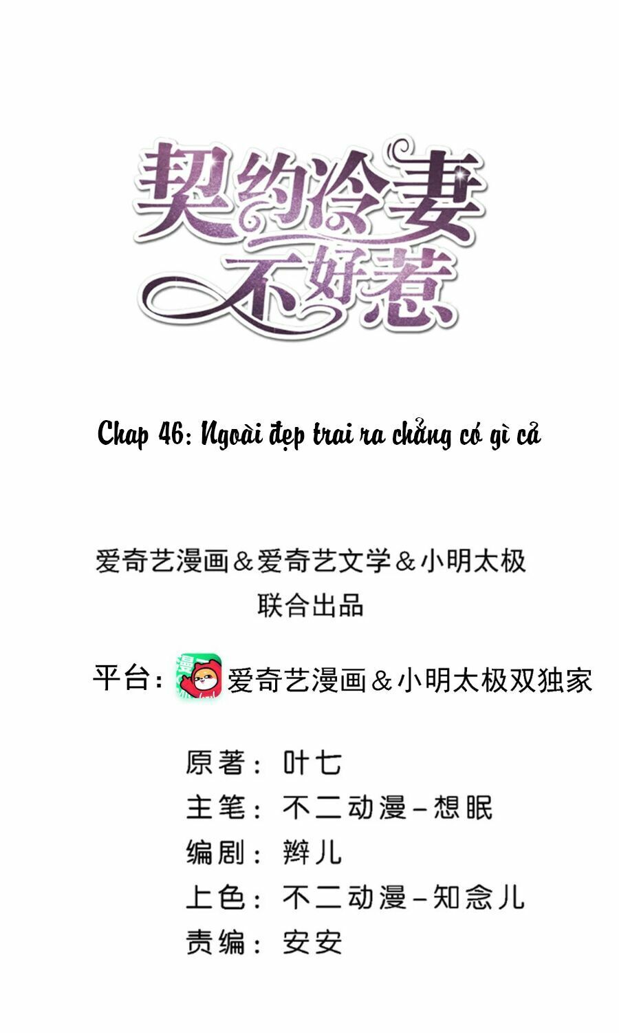 Cô Vợ Hợp Đồng Lạnh Lùng Không Dễ Đụng Đâu Chapter 46 - Trang 2