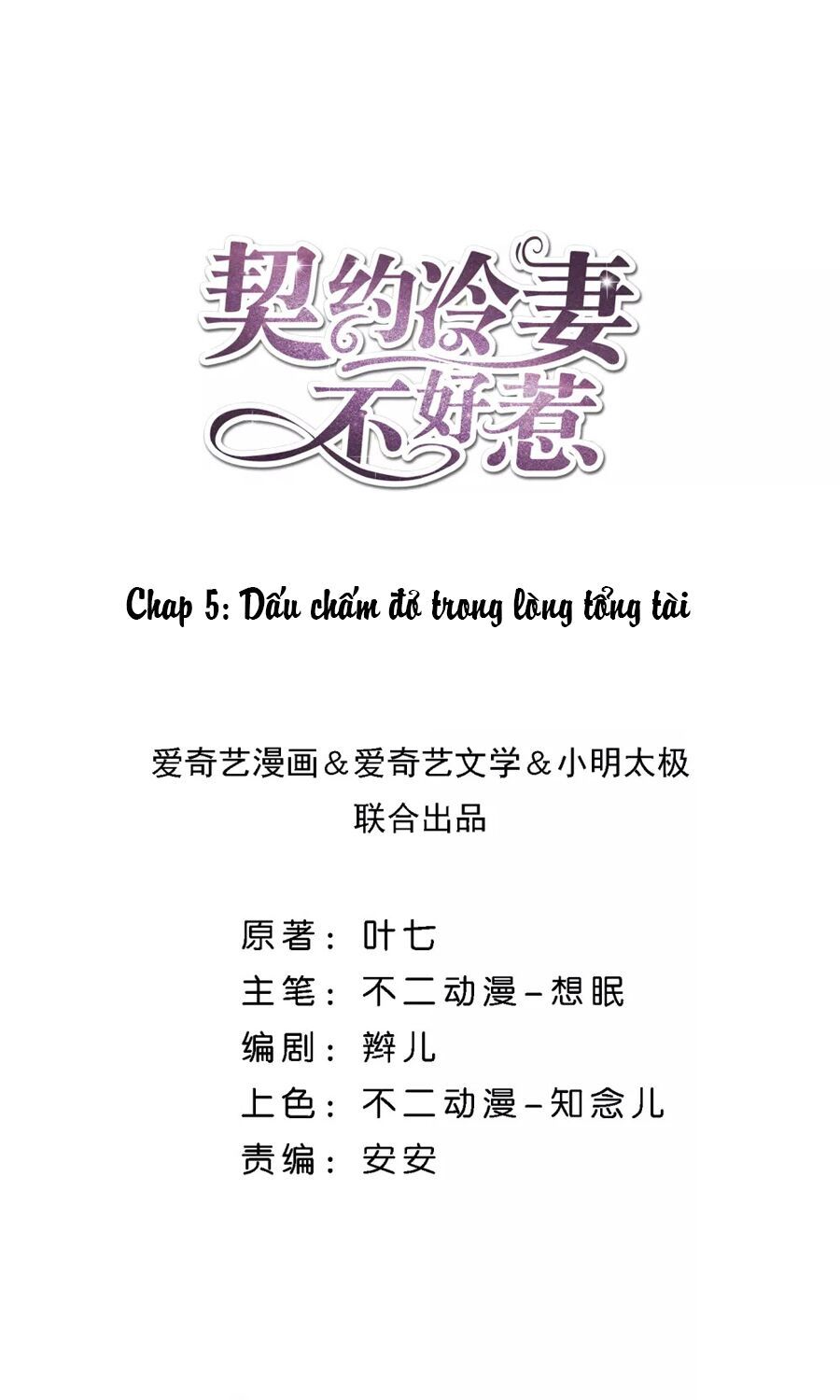 Cô Vợ Hợp Đồng Lạnh Lùng Không Dễ Đụng Đâu Chapter 5 - Trang 2