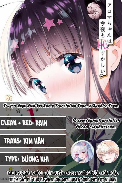 Aroma-Chan Wa Konya Mo Hazukashii Chapter 17 - Trang 2