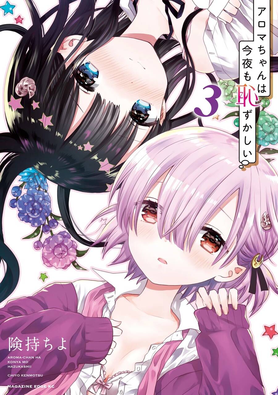 Aroma-Chan Wa Konya Mo Hazukashii Chapter 13 - Trang 2