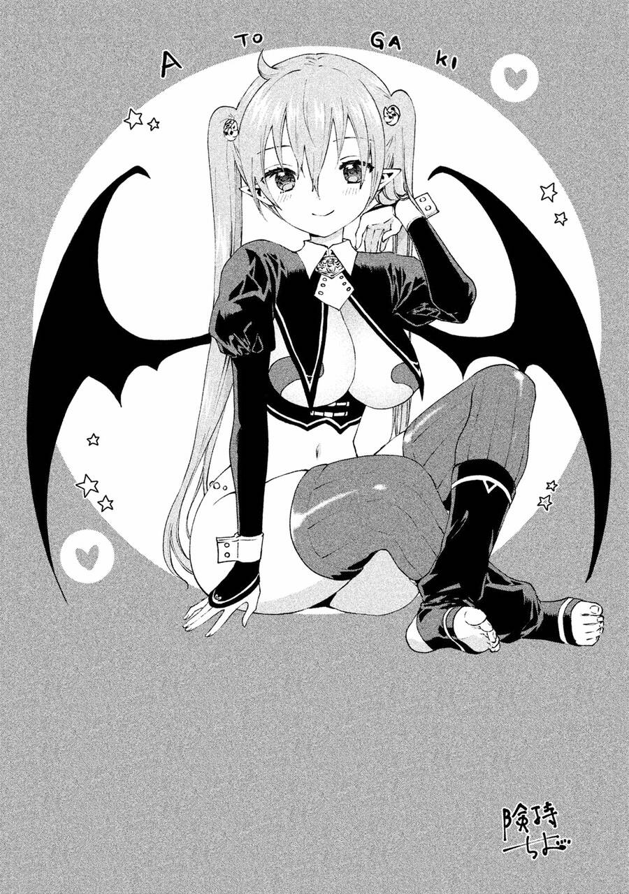 Aroma-Chan Wa Konya Mo Hazukashii Chapter 12.5 - Trang 2