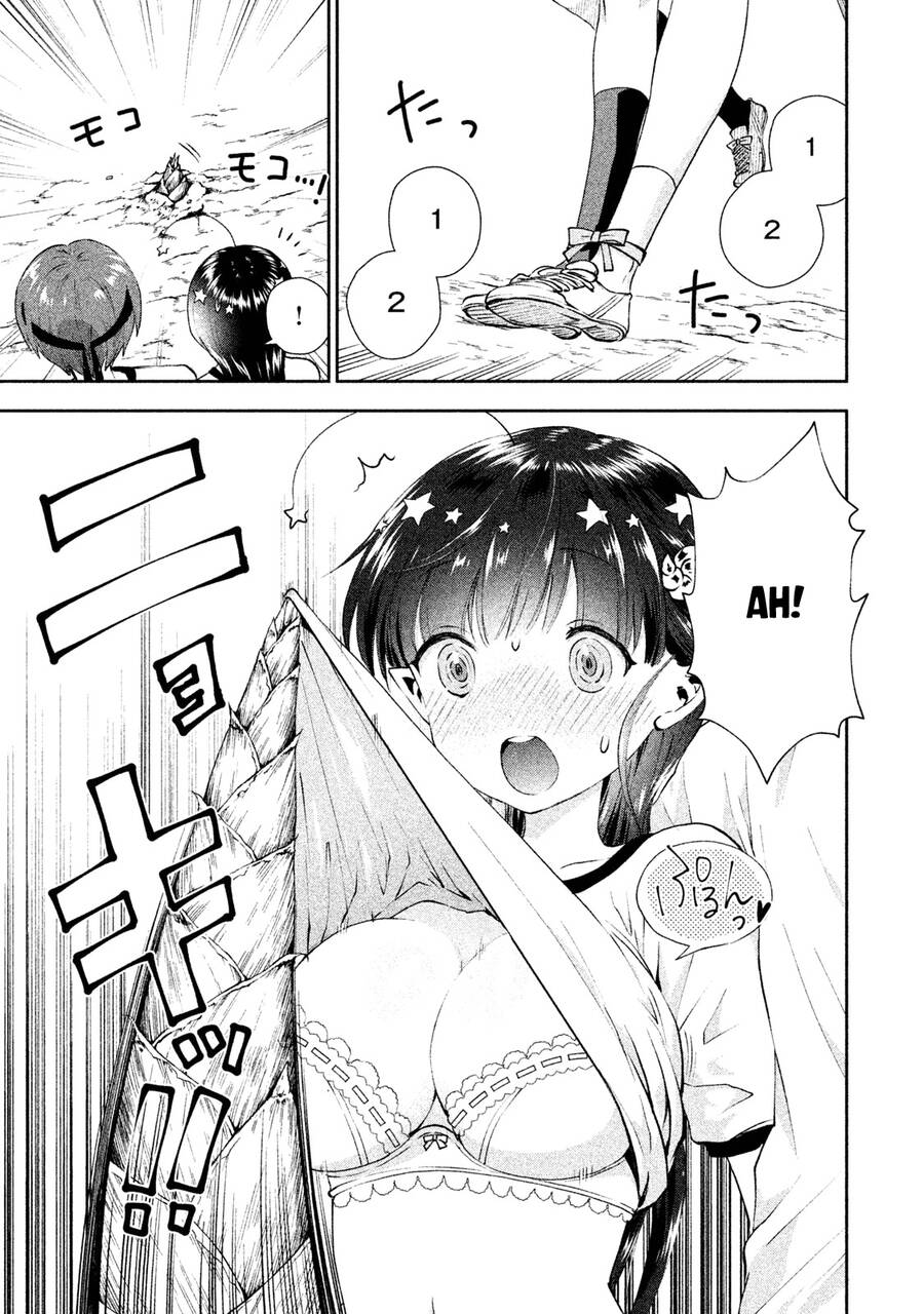 Aroma-Chan Wa Konya Mo Hazukashii Chapter 9 - Trang 2