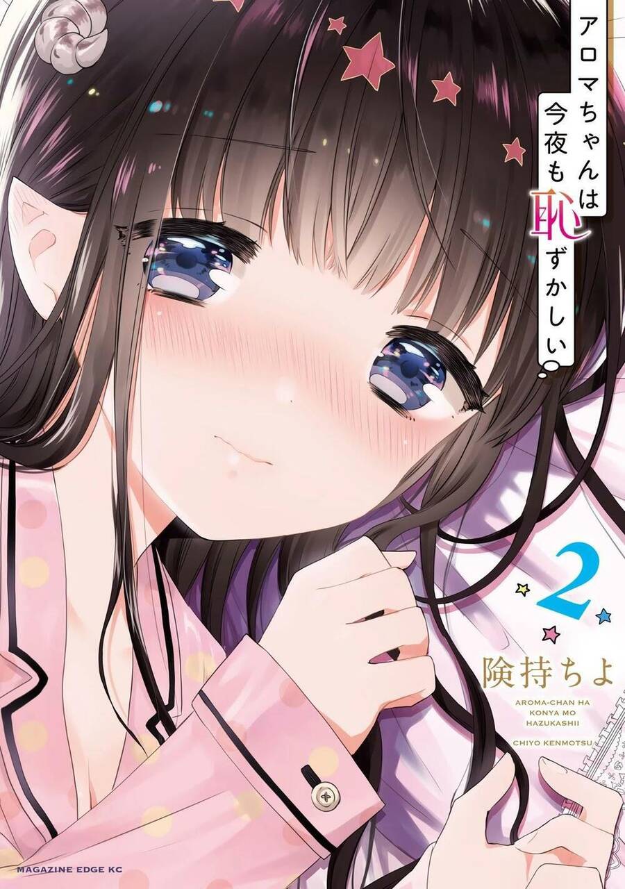 Aroma-Chan Wa Konya Mo Hazukashii Chapter 7 - Trang 2