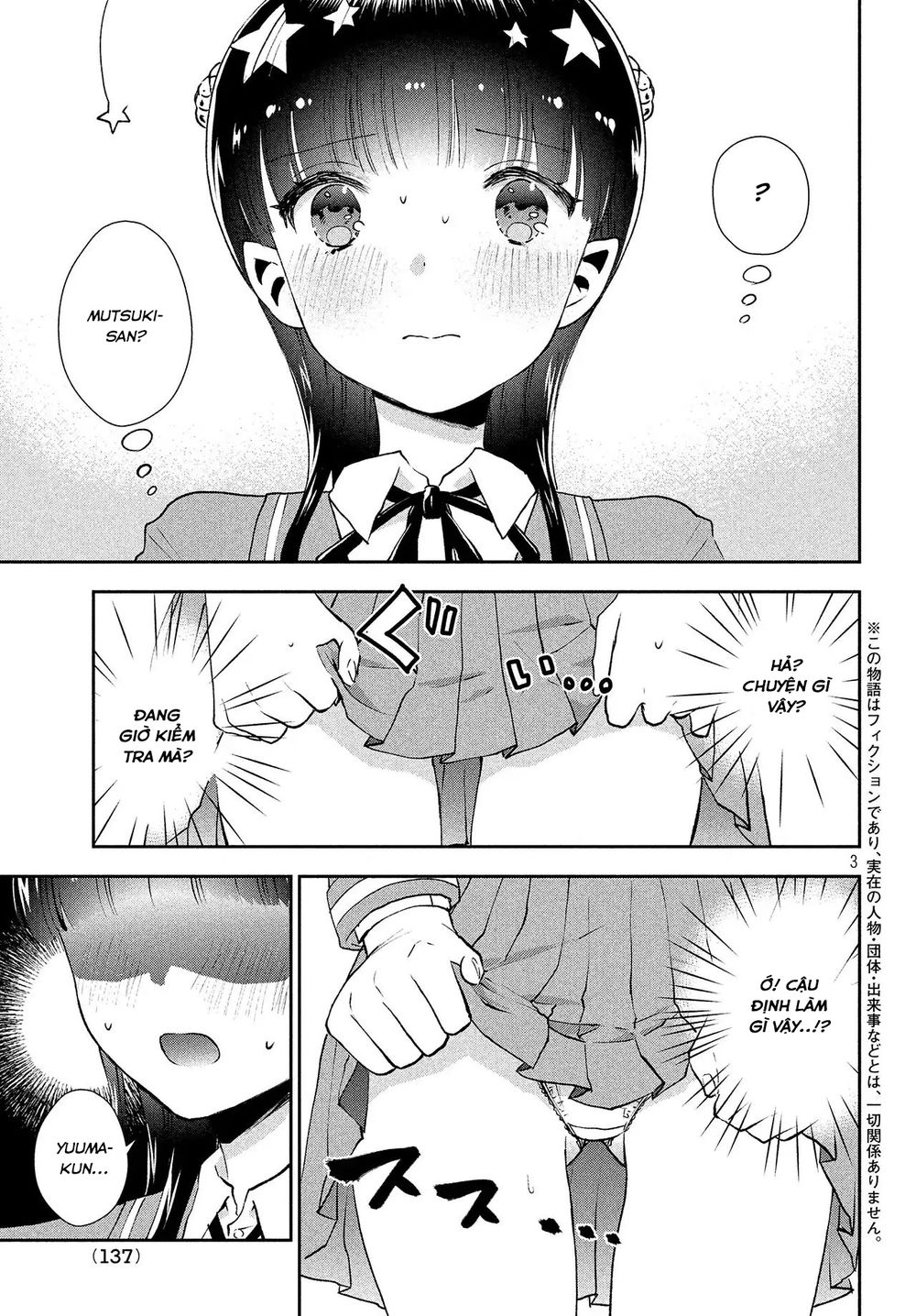 Aroma-Chan Wa Konya Mo Hazukashii Chapter 1 - Trang 2