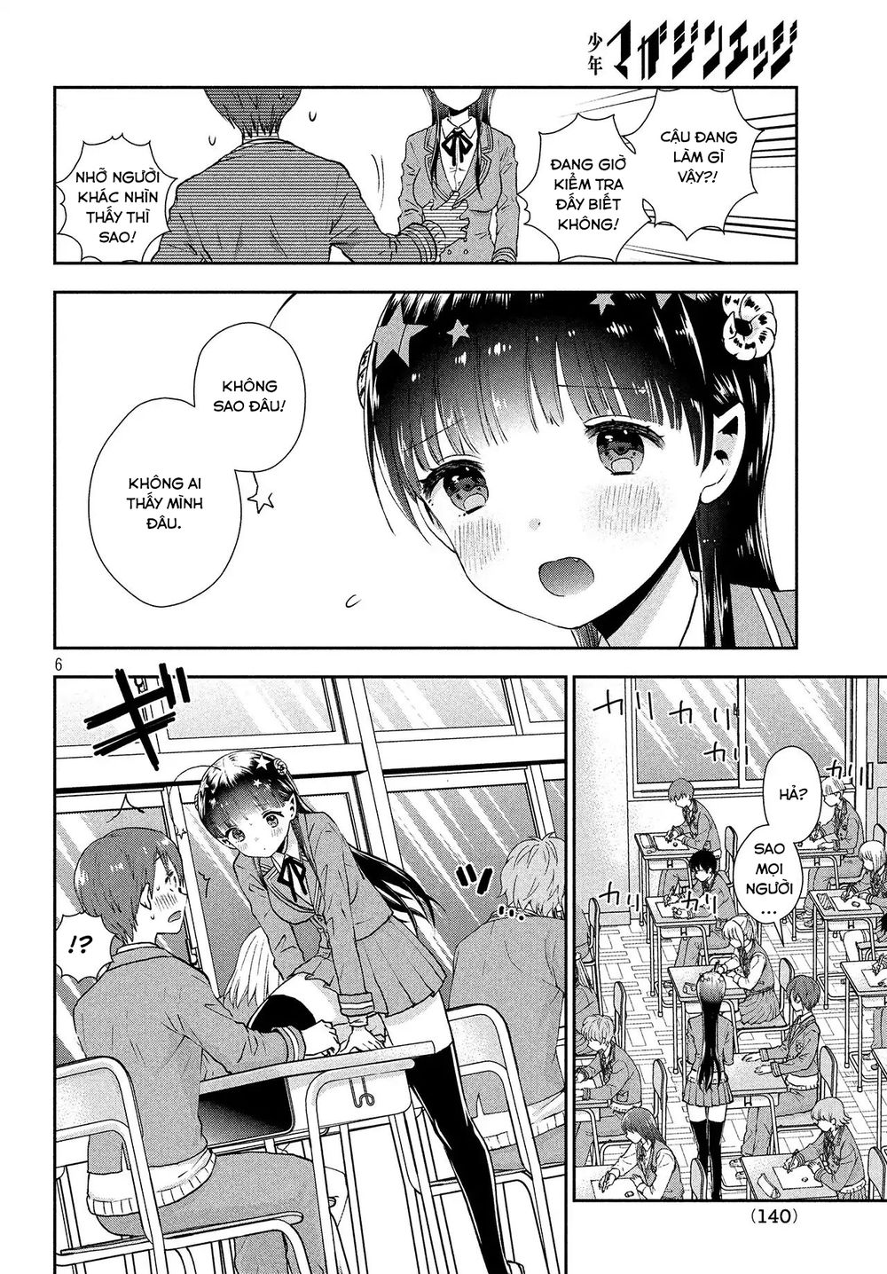 Aroma-Chan Wa Konya Mo Hazukashii Chapter 1 - Trang 2