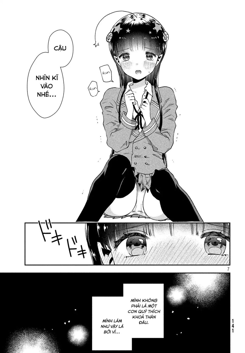 Aroma-Chan Wa Konya Mo Hazukashii Chapter 1 - Trang 2