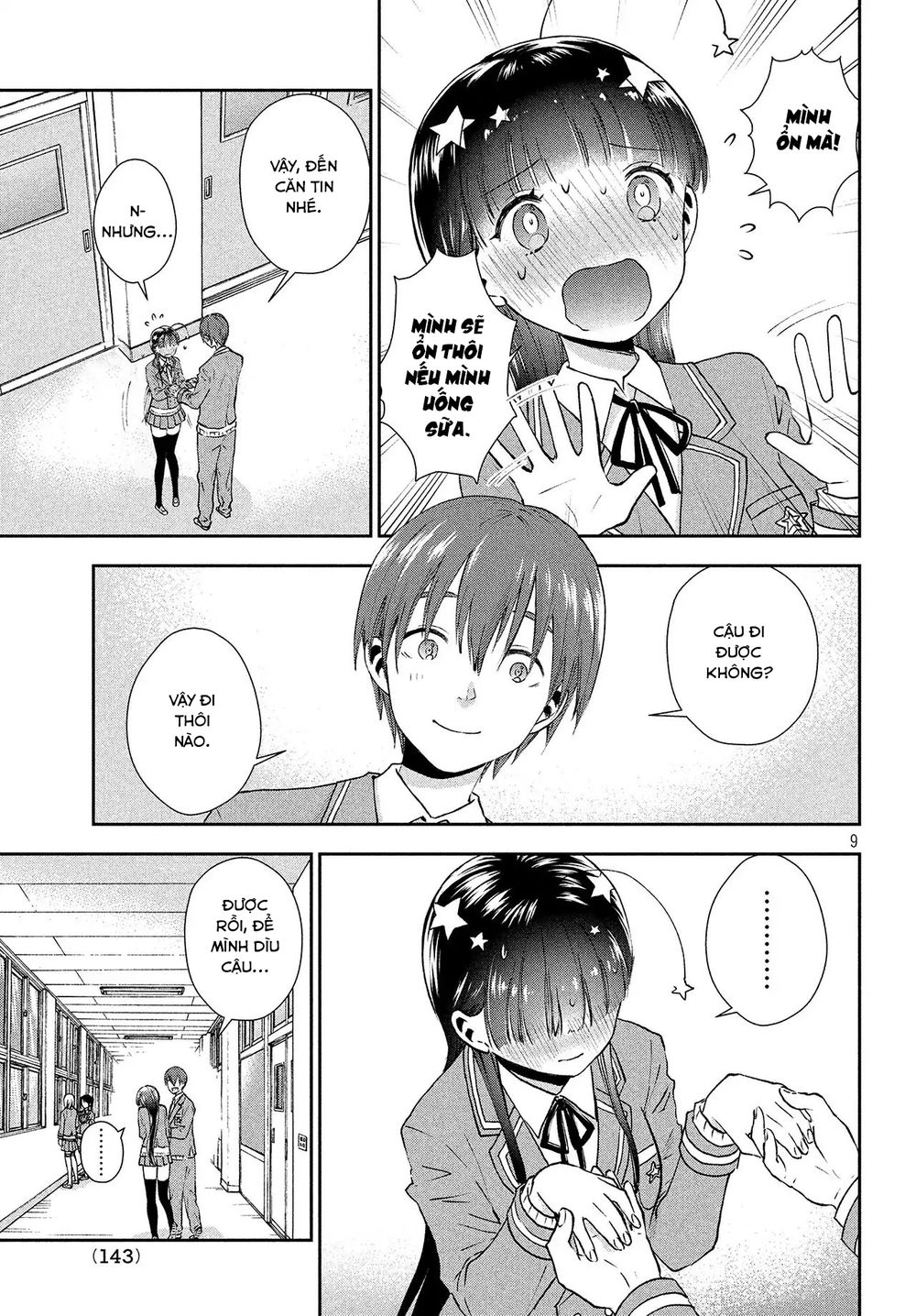 Aroma-Chan Wa Konya Mo Hazukashii Chapter 1 - Trang 2