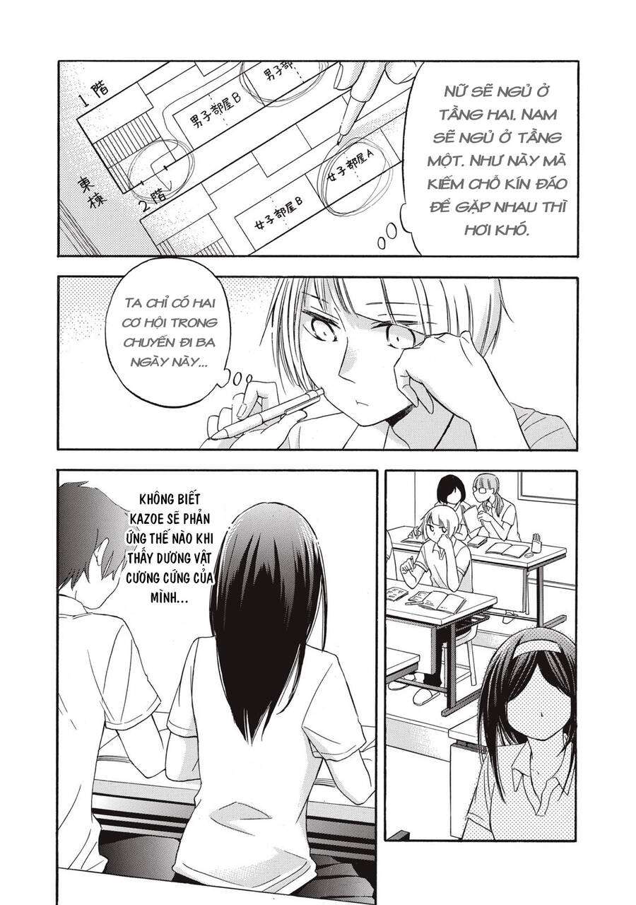 Hanazono And Kazoe’S Bizzare After School Rendezvous Chapter 14 - Trang 2