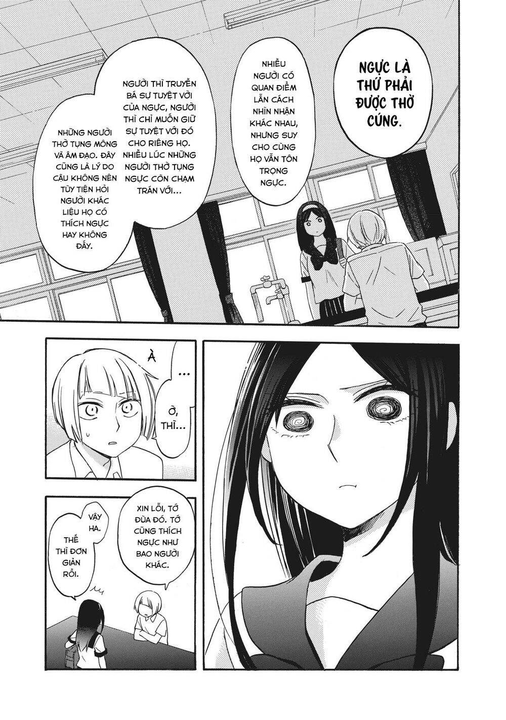 Hanazono And Kazoe’S Bizzare After School Rendezvous Chapter 11 - Trang 2