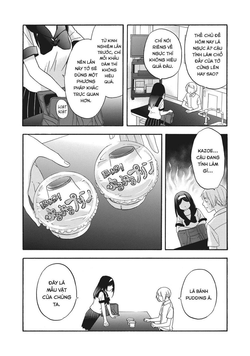 Hanazono And Kazoe’S Bizzare After School Rendezvous Chapter 11 - Trang 2