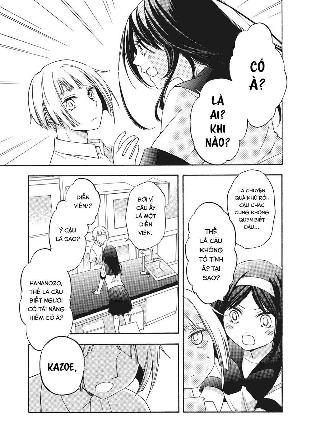 Hanazono And Kazoe’S Bizzare After School Rendezvous Chapter 10 - Trang 2