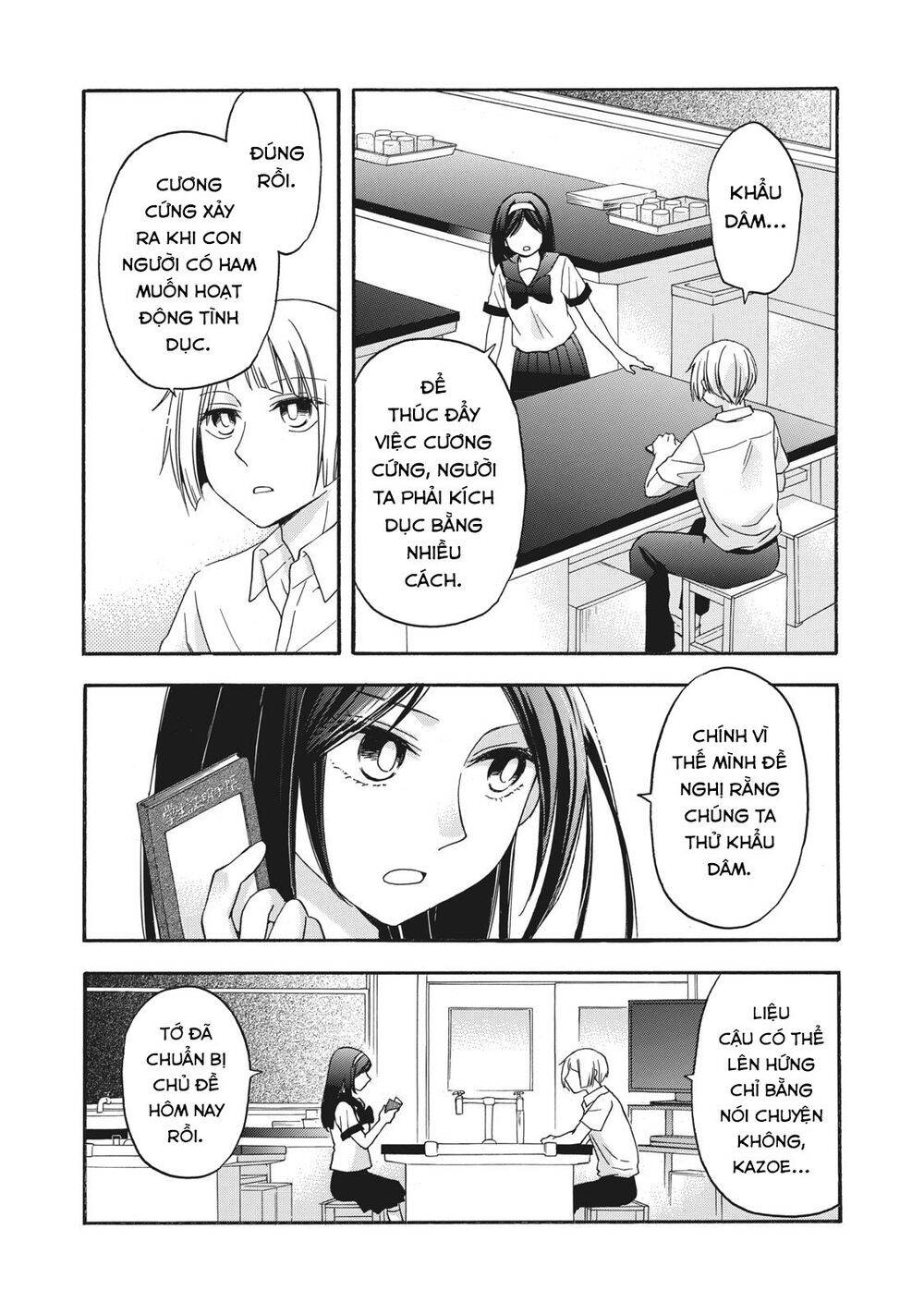 Hanazono And Kazoe’S Bizzare After School Rendezvous Chapter 10 - Trang 2