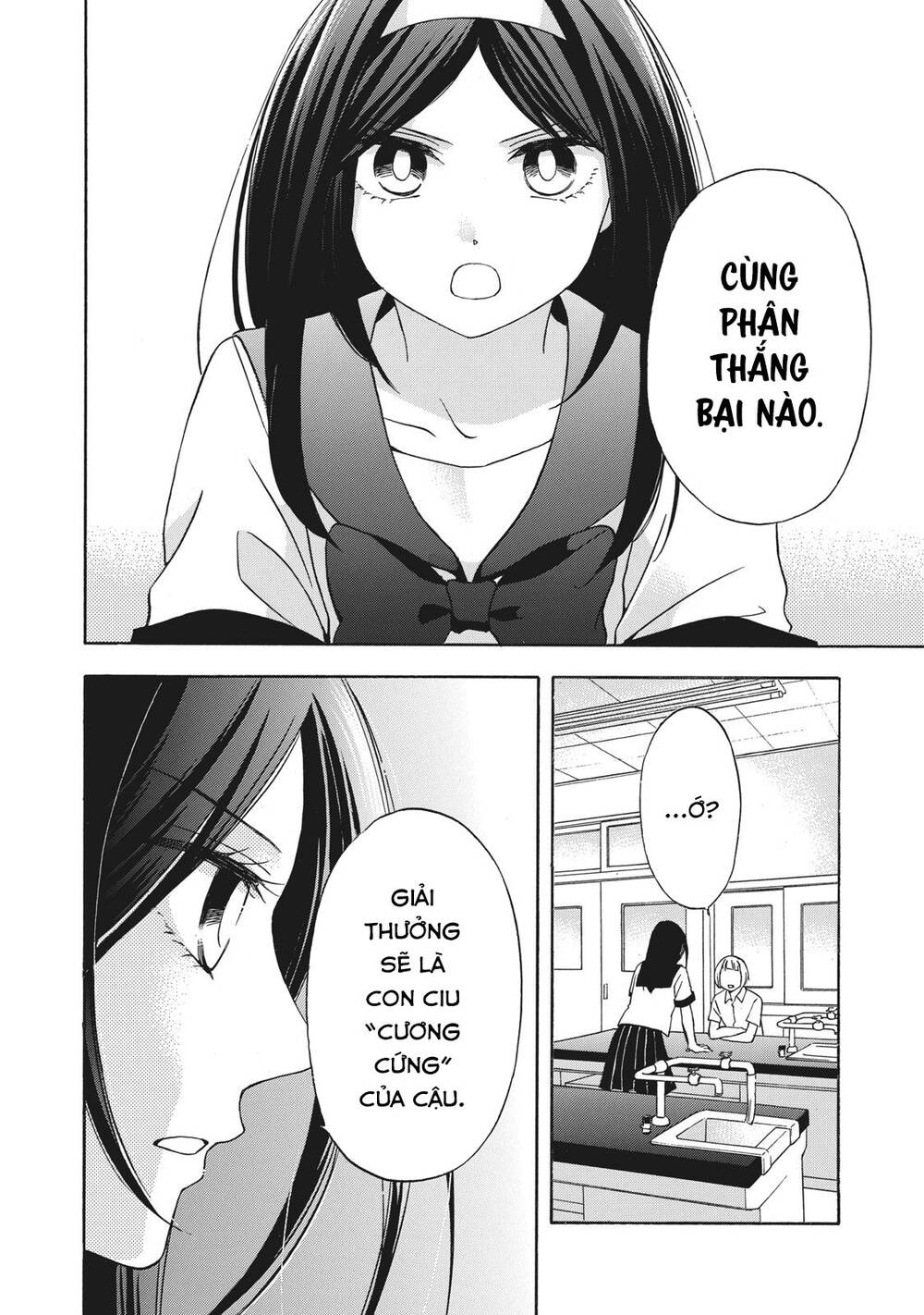 Hanazono And Kazoe’S Bizzare After School Rendezvous Chapter 9 - Trang 2