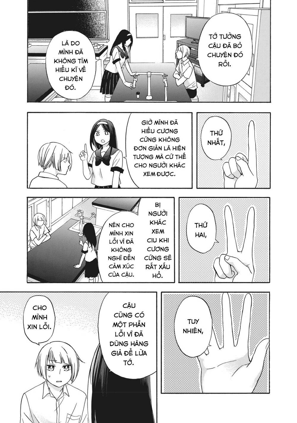 Hanazono And Kazoe’S Bizzare After School Rendezvous Chapter 9 - Trang 2