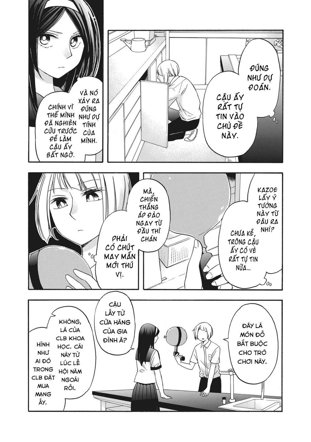 Hanazono And Kazoe’S Bizzare After School Rendezvous Chapter 9 - Trang 2