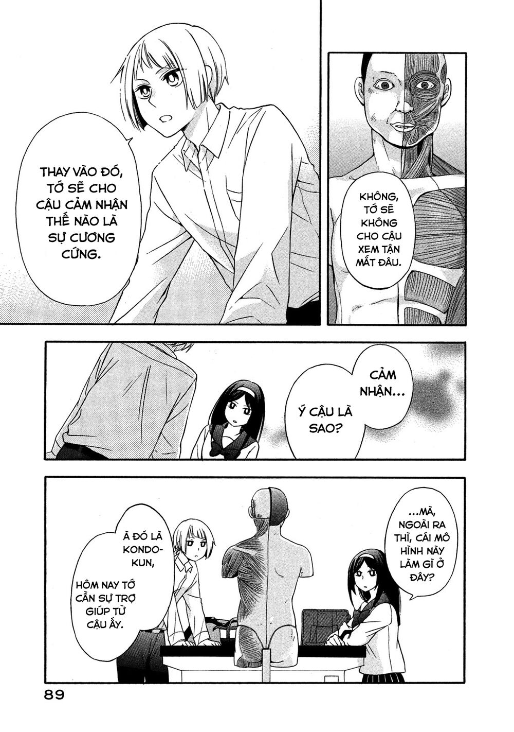 Hanazono And Kazoe’S Bizzare After School Rendezvous Chapter 5 - Trang 2