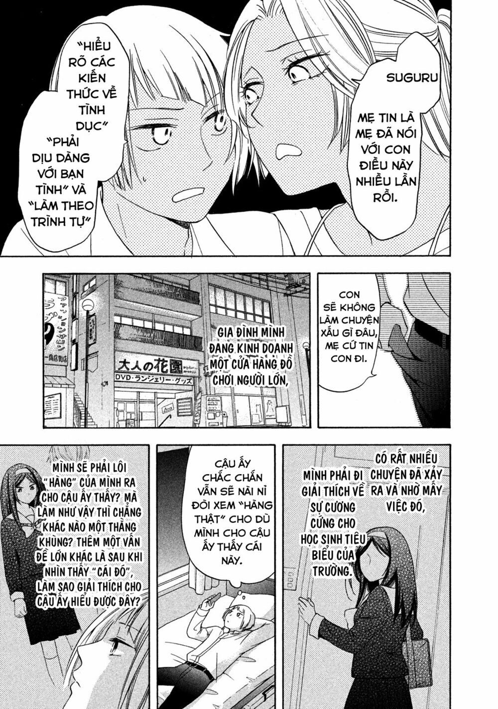 Hanazono And Kazoe’S Bizzare After School Rendezvous Chapter 4 - Trang 2