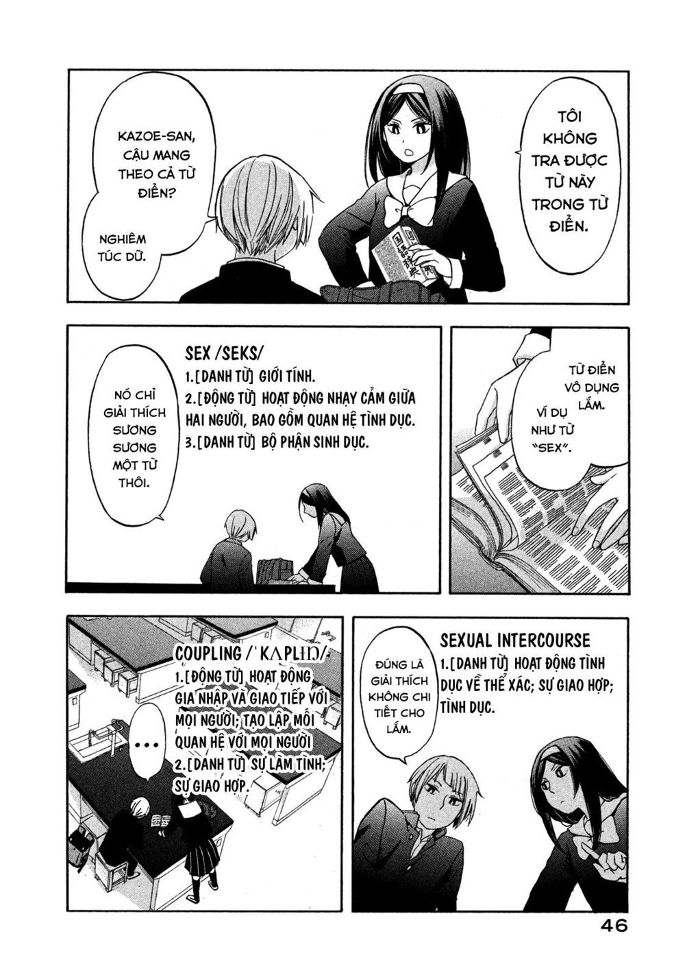 Hanazono And Kazoe’S Bizzare After School Rendezvous Chapter 3 - Trang 2