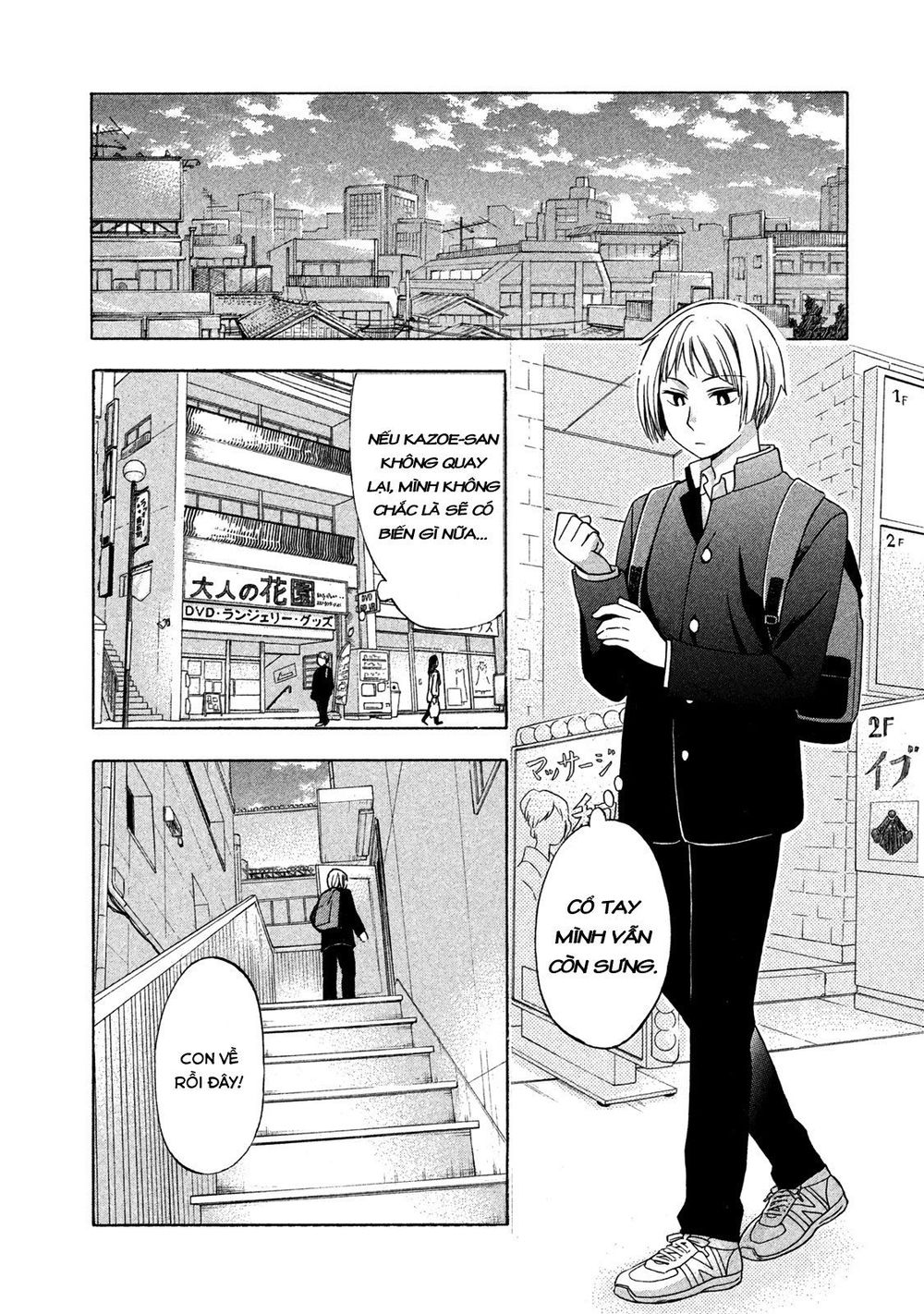 Hanazono And Kazoe’S Bizzare After School Rendezvous Chapter 2 - Trang 2