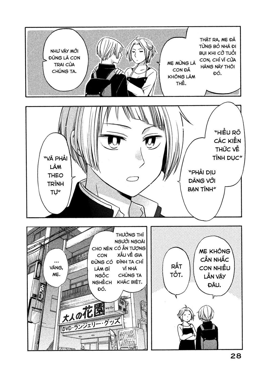 Hanazono And Kazoe’S Bizzare After School Rendezvous Chapter 2 - Trang 2