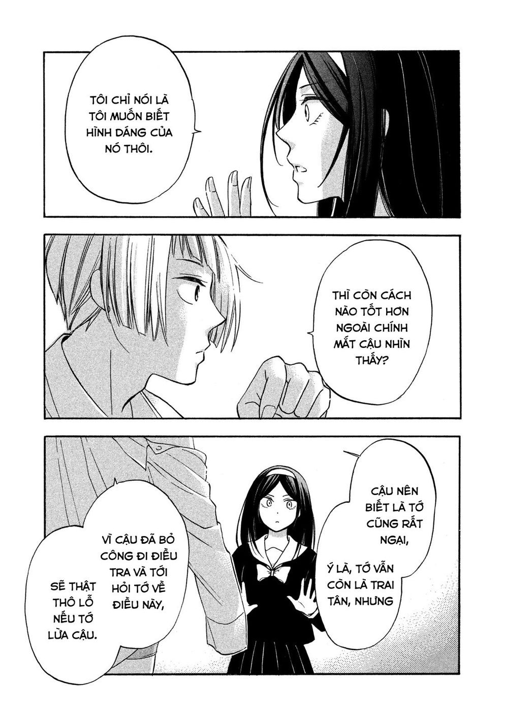 Hanazono And Kazoe’S Bizzare After School Rendezvous Chapter 1 - Trang 2