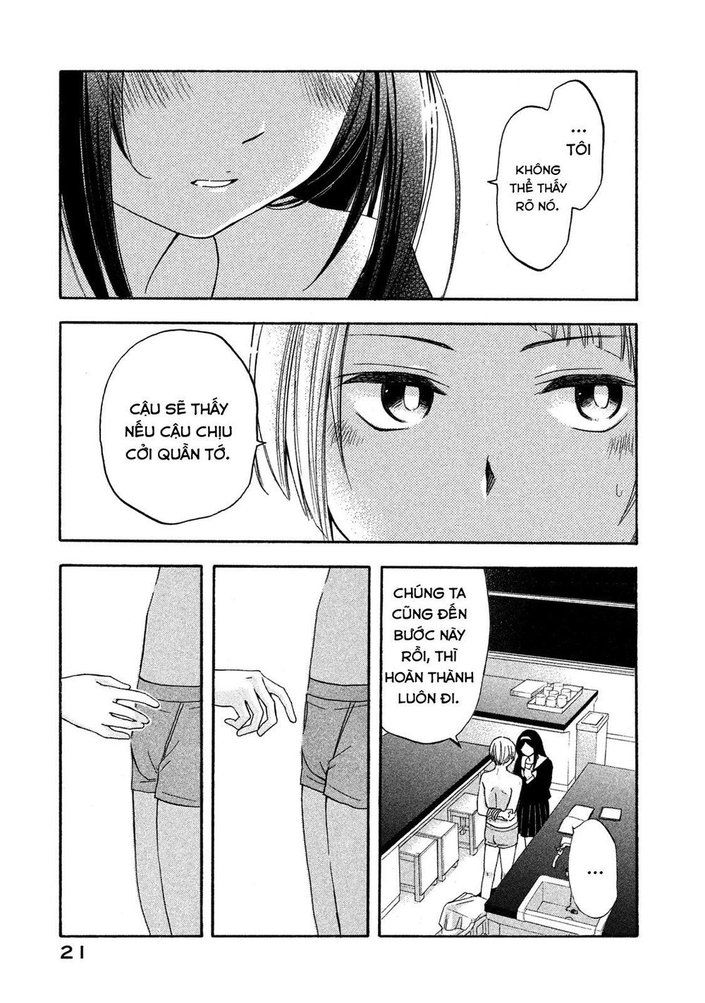 Hanazono And Kazoe’S Bizzare After School Rendezvous Chapter 1 - Trang 2