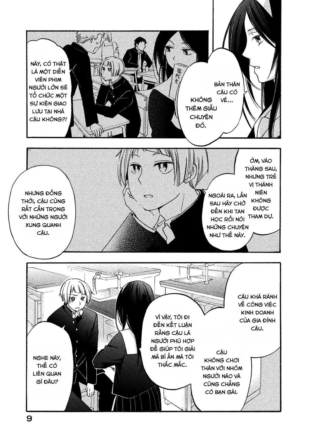 Hanazono And Kazoe’S Bizzare After School Rendezvous Chapter 1 - Trang 2