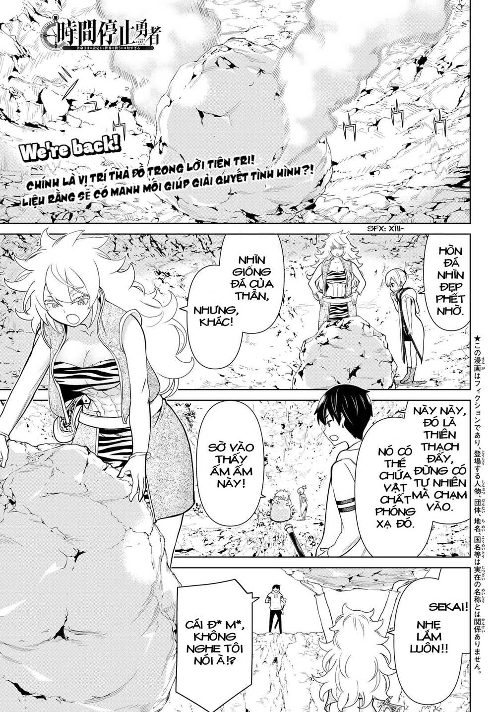 Jikan Teishi Yuusha Chapter 19 - Trang 2