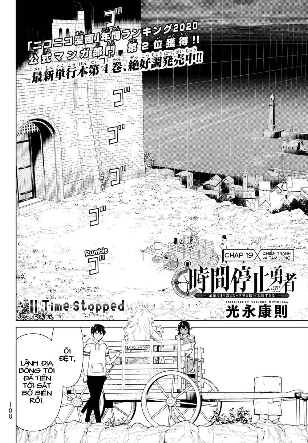 Jikan Teishi Yuusha Chapter 19 - Trang 2