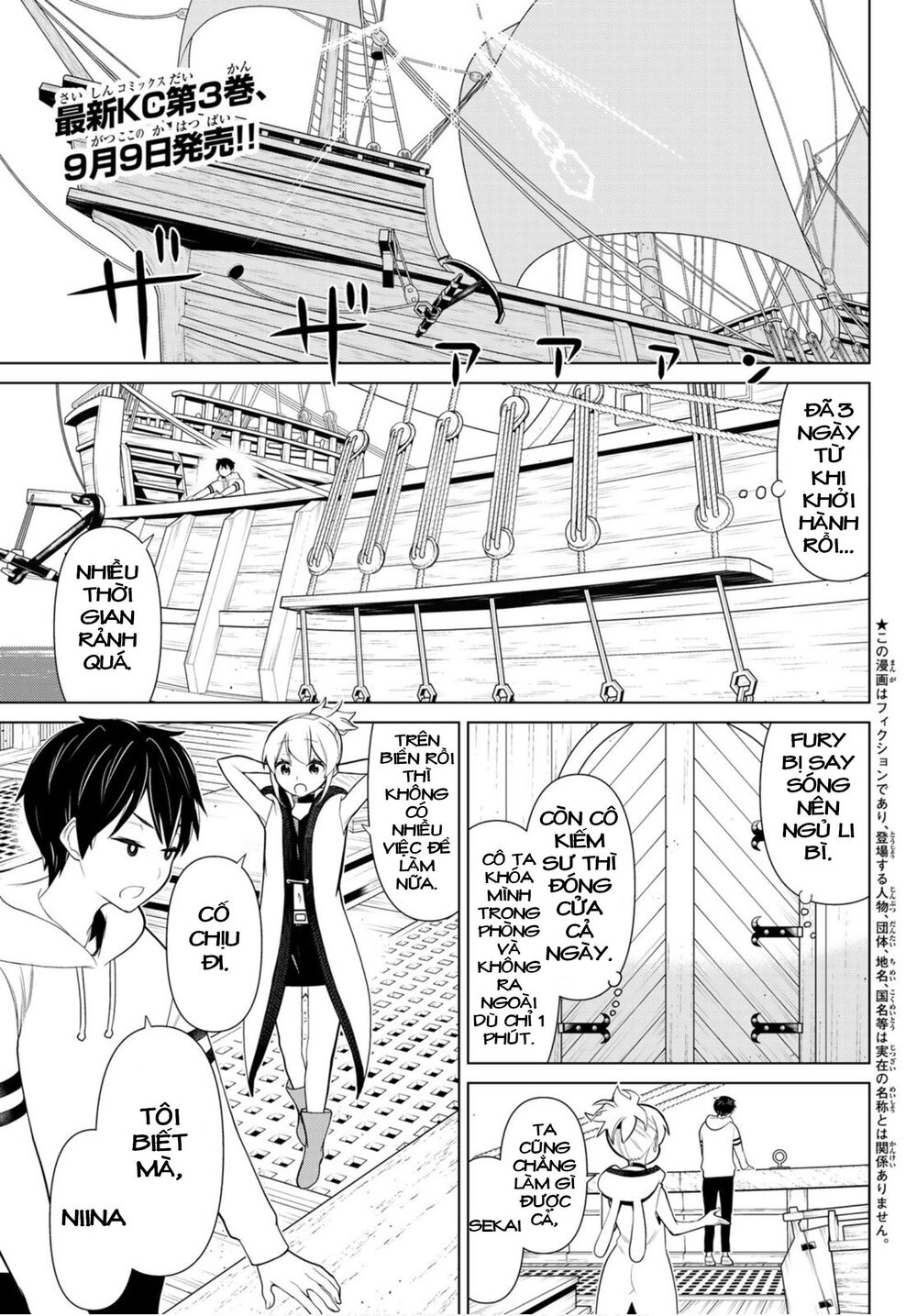 Jikan Teishi Yuusha Chapter 11 - Trang 2