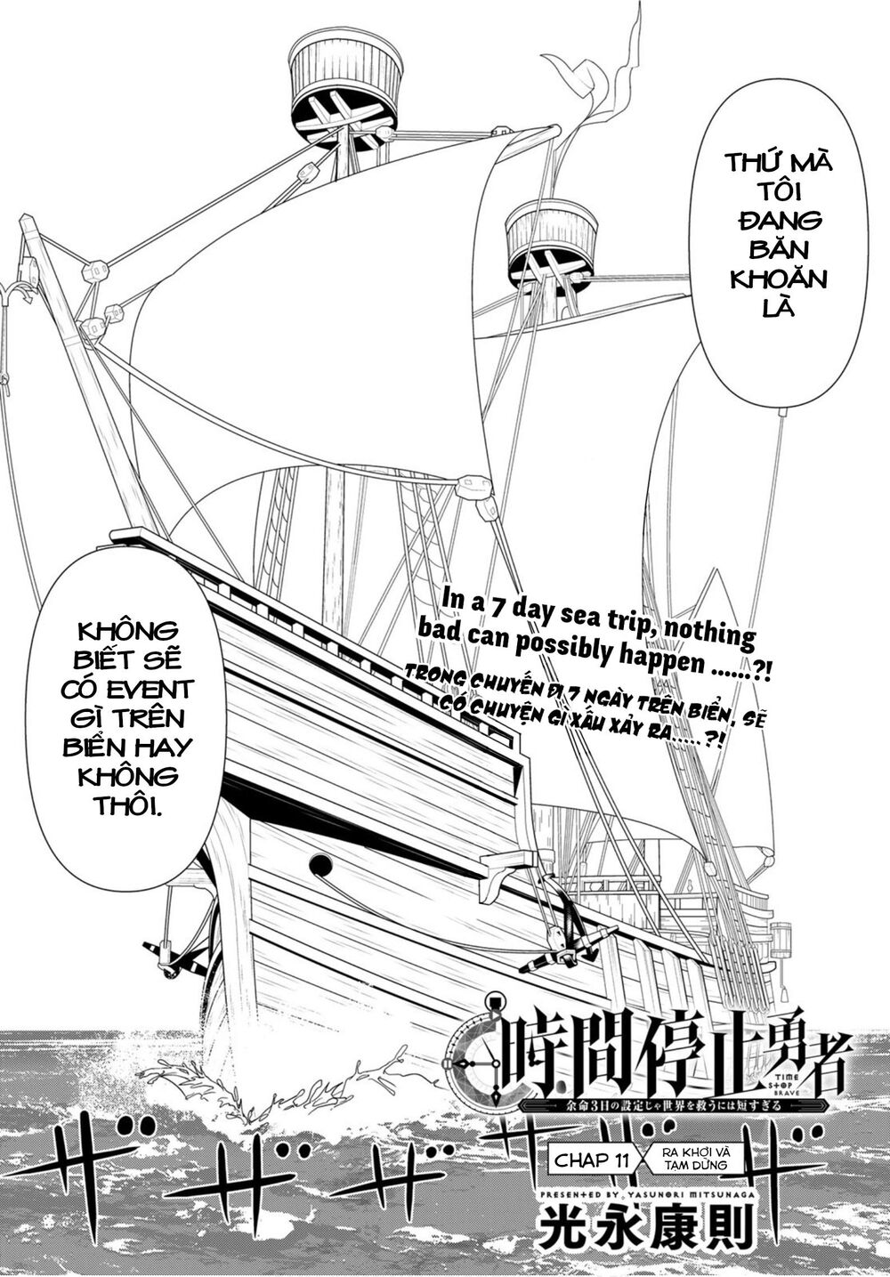 Jikan Teishi Yuusha Chapter 11 - Trang 2