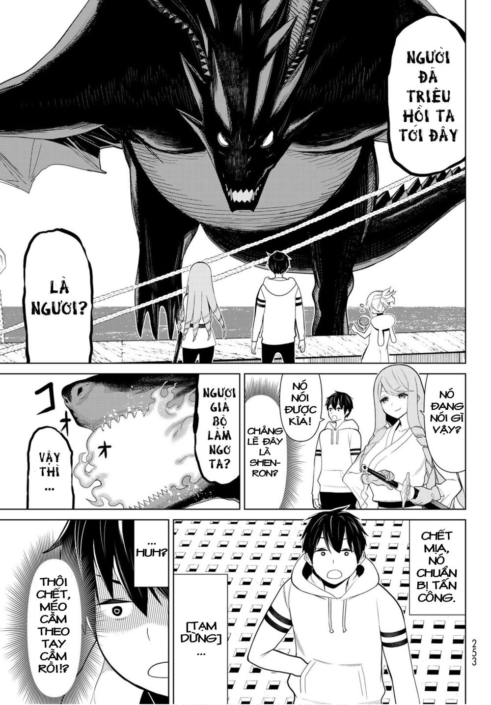 Jikan Teishi Yuusha Chapter 11 - Trang 2