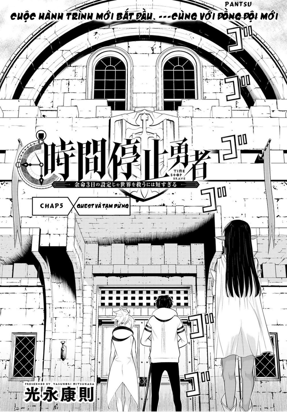 Jikan Teishi Yuusha Chapter 5 - Trang 2