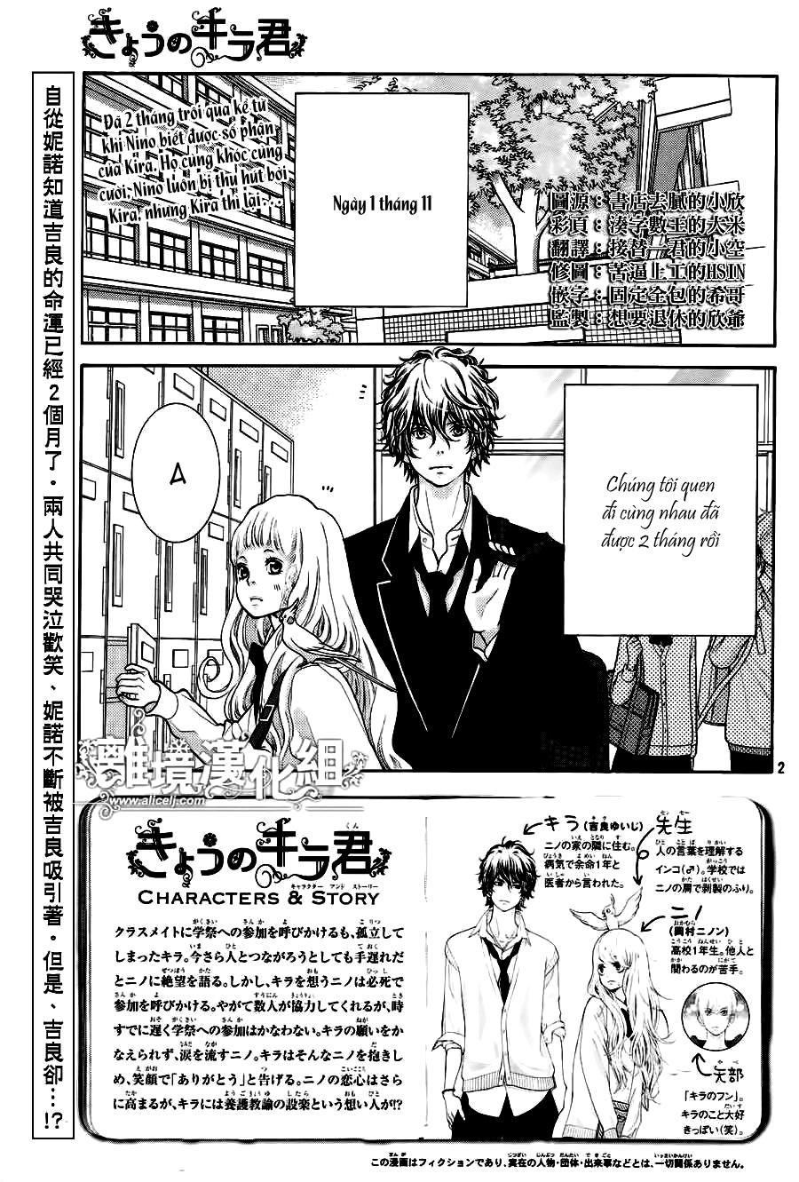 Kyou No Kira-Kun Chapter 10 - Trang 2