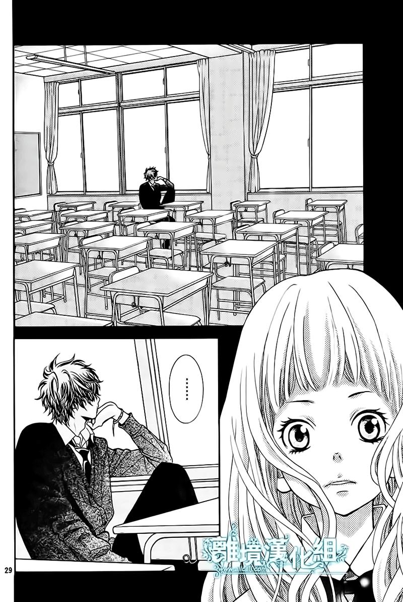 Kyou No Kira-Kun Chapter 7 - Trang 2