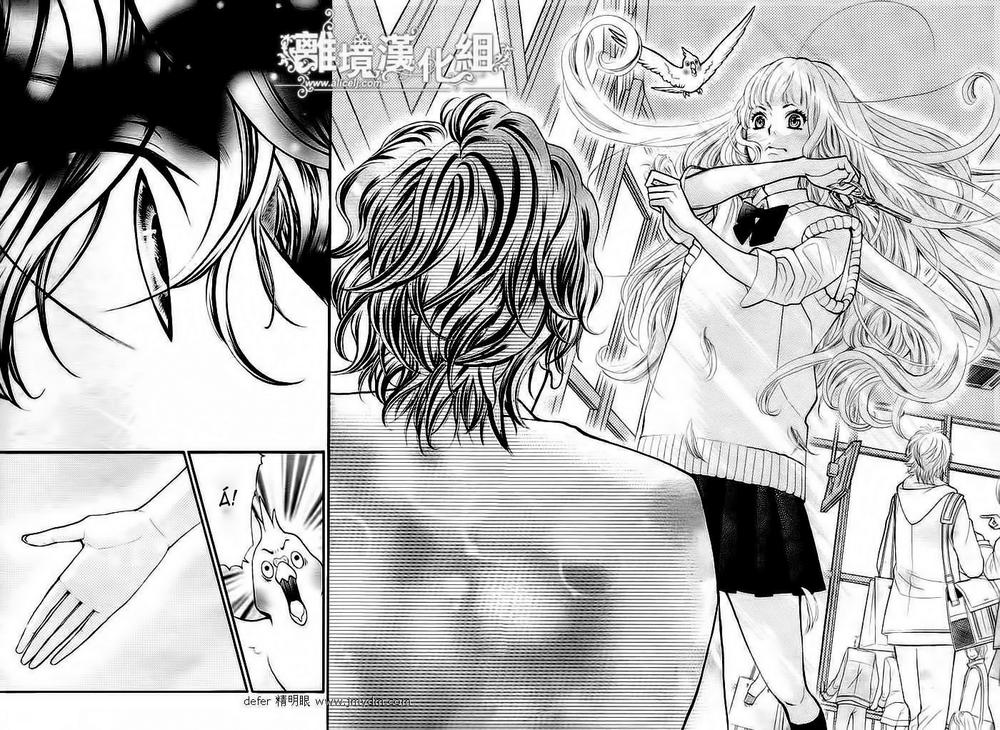 Kyou No Kira-Kun Chapter 3 - Trang 2