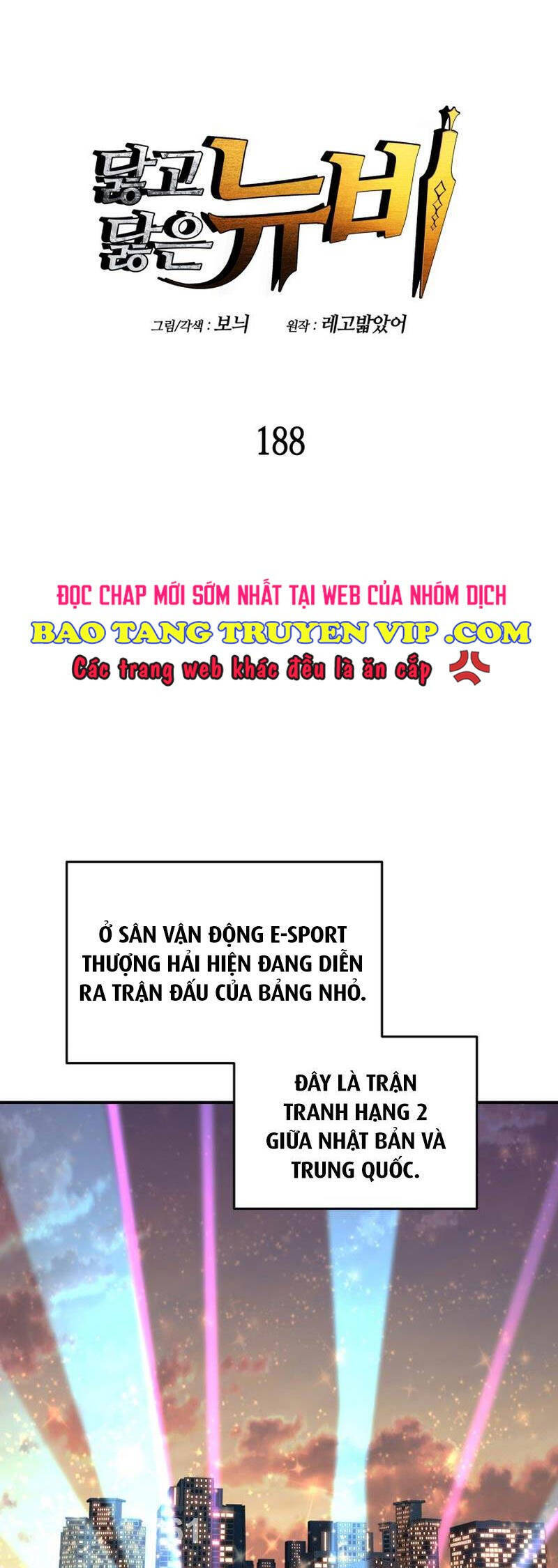 Tôi Là Lính Mới Chapter 188 - Trang 2