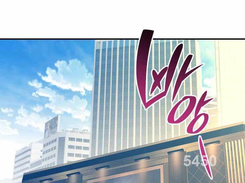 Tôi Là Lính Mới Chapter 180 - Trang 2