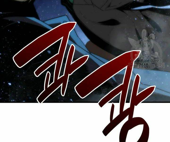 Tôi Là Lính Mới Chapter 69 - Trang 2