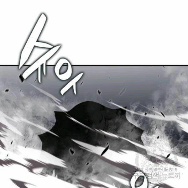 Tôi Là Lính Mới Chapter 61 - Trang 2