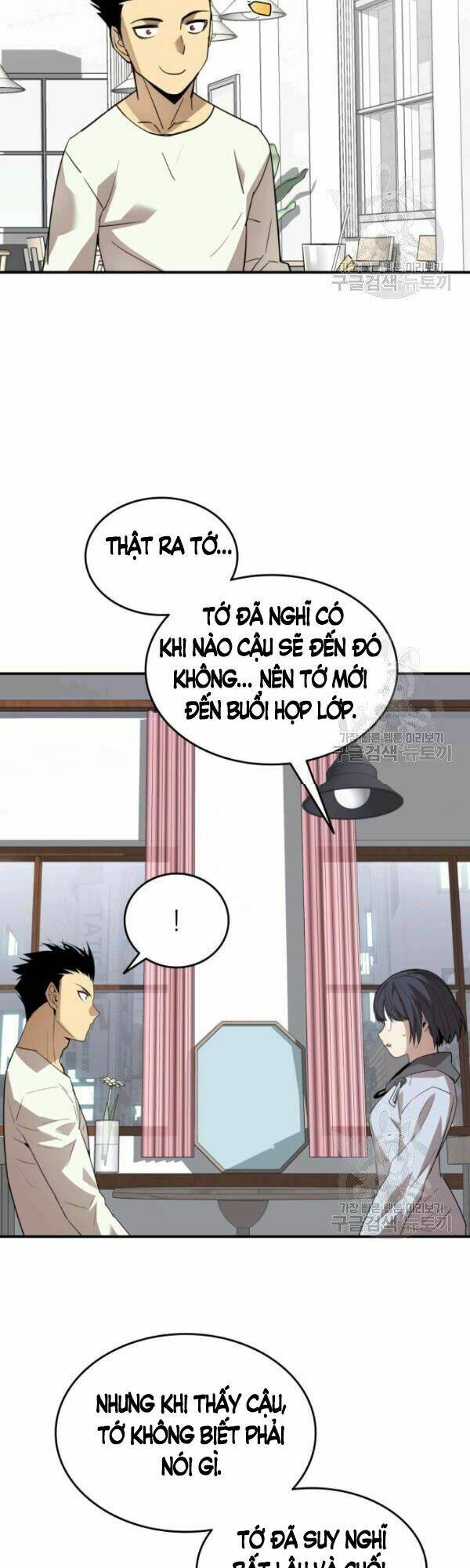 Tôi Là Lính Mới Chapter 54 - Trang 2